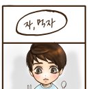 [찬열/수호] East Sea. 07 ( + 4cut cartoon) 이미지