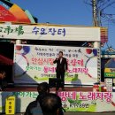 연무안심시장 이미지