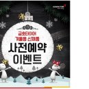 타이어프로 금오점 이미지