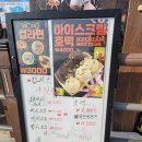 그섬애