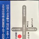 에바다보청기 이미지