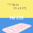 아이솔루션