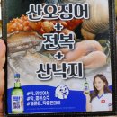 조개한상