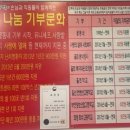 오빠네옛날떡볶이(야당점) 이미지