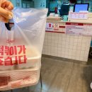 죠스떡볶이제주 이미지