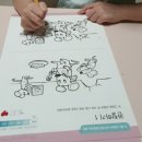 초등 창의블럭 이미지