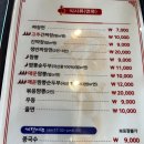 연경반점 | [중국집맛집 추천] 울산 병영 연경반점 냉짬뽕 후기