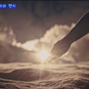 거대한 하모니
