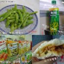 Hao! Taiwan of windy~! (9/28) 이미지