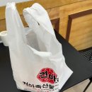 건아축산물 프라자 이미지