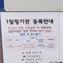 목동공영주차장 이미지