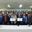 ㈜농협대전유통 이미지