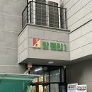 [민들레 치과] 용인치과 추천, 역북동 치과, 과잉진료 없는 치과- 발치, 뼈이식, 임플란트