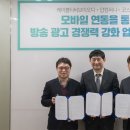 프리애드
