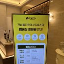 갤러리 서현 | 분당 서현마사지 진심을다한마사지&amp;스파 호텔식 아로마 마사지 후기