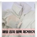 일광명품세탁 이미지