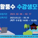 실용 풍수지리 이미지