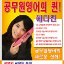 공단기고시학원 이미지