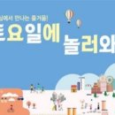 놀러와5 이미지