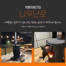 성원펜션 이미지
