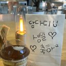 파리바게뜨안산예술인점 | 안산 고잔동 맛집 생일기념 밀킥스 다녀왔어요