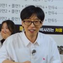 산본즉떡