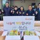 제일의과일