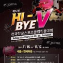 승리 스포츠클럽 이미지