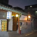 한옥집김치찜 이미지