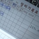 해태타이어자동차공업사 | 광주 유동 과잉정비 없이 친절한 1등 공업사 해태 타이어 카센터 추천