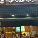 저스트슬립호텔 유성온천점 이미지