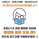 으뜸50안경 외대점 이미지