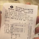 월드마트 | 🛒 롯데마트 월드타워점 근거리배송 후기