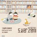 웅아트스튜디오 네이버블로그