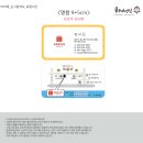 비바체안경 이미지