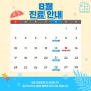 휴아치과의원 네이버블로그
