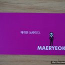 해동미용실 이미지