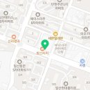 컴포즈커피고양탄현이화점