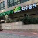 본 스크린골프 이미지