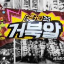 두근두근아이스크림할인점