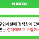 재활용중고맨 이미지