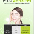이피부과 - 노원구 한글비석로 474 | 이피부과