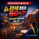 (주)로지싱크