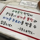 대의사우나 | 안산찜질방 안산찜질방 극동스포랜드 사우나 및 찜질 후기
