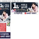 [1등] 2-8. 더자람학원 현수막 시안입니다 이미지