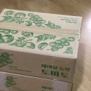 세아유