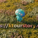 EG투어버스 F코스 이미지