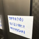 성빈약국 이미지