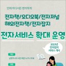 진접푸른숲도서관 이미지