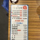 안흥갈비 본점 | 장안동 노포 맛집 고기집 [안흥갈비 본점] 돼지갈비 삼겹살 후기